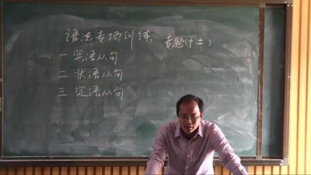 《》牛津译林版初中英语九下课堂实录-安徽马鞍山市_博望区-彭功宝