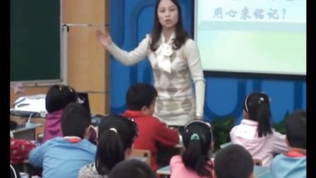 小学品德与社会五年级上册《退一步海阔天空》优质课教学视频2