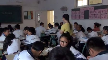 初中历史人教版八下《香港和澳门的回归》天津孙立颖