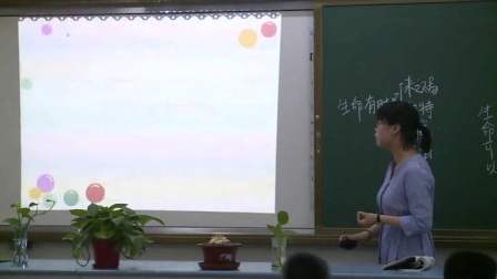 初中道德与法治部编版七上《4.8 生命可以永恒吗》天津张文婕