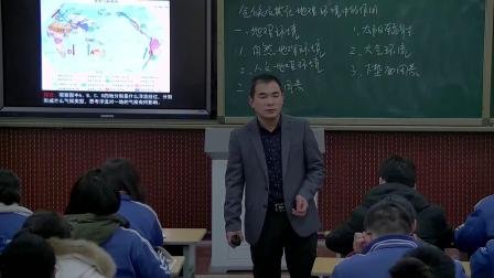 中图版高中地理必修一3.1《气候及其在地理环境中的作用》课堂教学视频实录-何凯
