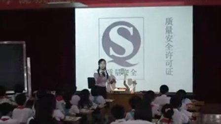 《合理购物ABC》优质课（北师大版品德与社会三下，中山：廖燕）