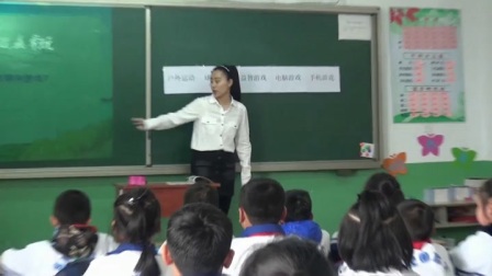 小学道德与法治部编版二下《5 健康游戏我常玩》黑龙江李玖玲