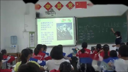 北师大版数学七上-2.9《有理数的乘方-2》课堂教学视频实录-刘海燕