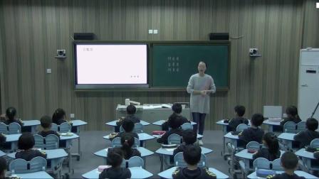 《100以内数的认识-数的顺序、比较大小》人教2011课标版小学数学一下教学视频-浙江宁波市_镇海区-严皎