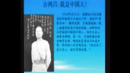 人教版九年级思想品德《承担对社会的责任》教学视频,河南省