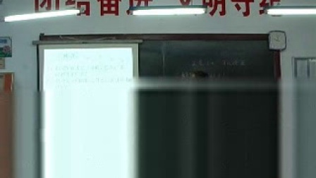 《星星之火-可以燎原》北师大版历史八年级-李广晶