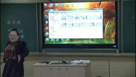 《同学录》人教版小学语文六下课堂实录-辽宁大连市_甘井子区-董芳