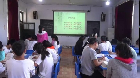 河大版（2016）语文七上第2单元 诗词诵读《归园田居》教学视频实录-董丽彩