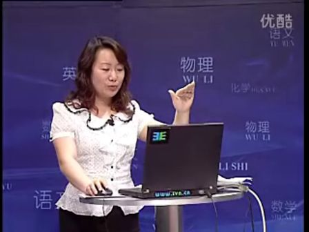 初中历史优质课-北师大版九上4.23《构建科学殿堂的巨匠》辽宁-大连西岗中学-王庆艳