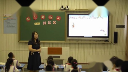 《语文园地八》部编版小学语文二下课堂实录-天津市_天津市_东丽区-孟凡红
