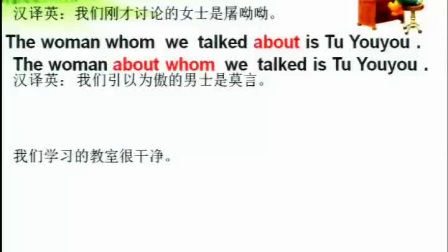 《Book2 Unit 5 Music Grammar》人教版高一英语，新密市一高：李艳丽