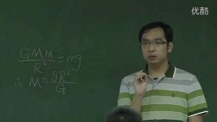 2015优质课《英国君主立宪制的确立》高一物理冀教版必修二-深圳平冈中学：徐志皓