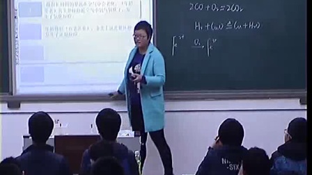 《氧化还原反应》鲁科版高一化学-郑州十一中：敬小娟