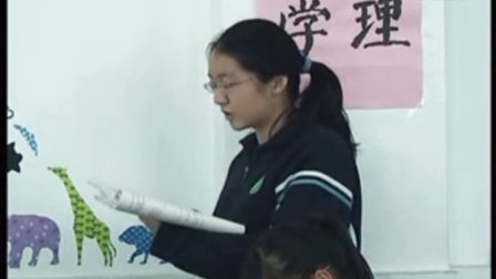 陕西省示范优质课《登岳阳楼2-1》人教版高二语文选修，西安市一中：李林梅