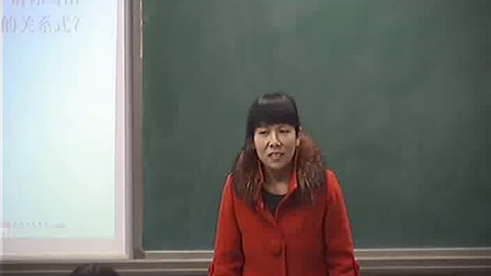 《指数函数及其性质》人教版数学高一，荥阳市第二高级中学：王春燕