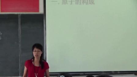 人教课标版-2011化学九上-3.2.1《原子的结构》课堂教学实录-杨秋菊