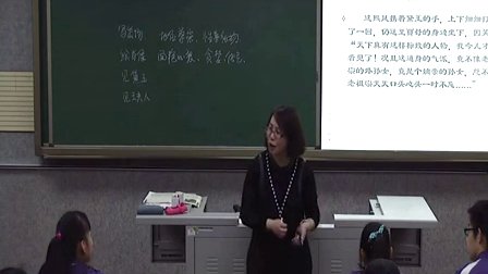 2014年全国一师一优课高中语文必修3《林黛玉进贾府》教学视频(天津市)