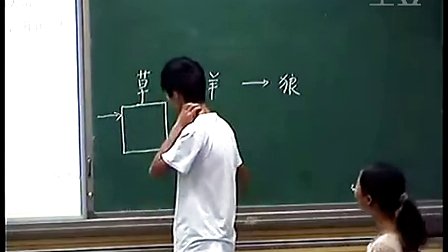 高中生物《生态系统的能量流动》优质课教学视频-王利霞