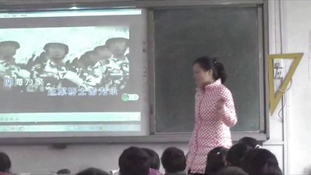人音版七年级音乐《行进之歌》安徽李群