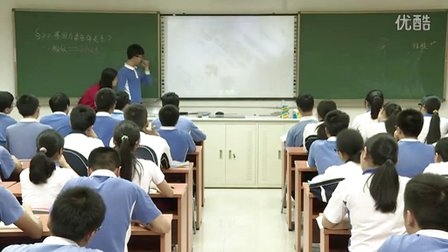 2015优质课《基因在染色体上》高一生物人教版必修二2.2-深圳平冈中学：沈雨兰