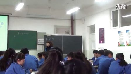 人教版高中物理必修2《向心力》教学视频,新　疆,2014年度部级优课评选入围作品