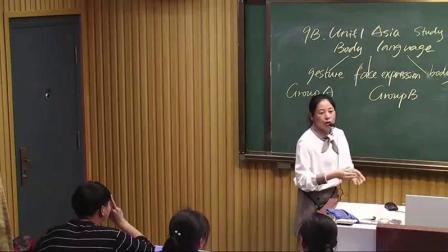 《Study skills- Understanding body language》牛津译林版初中英语九下课堂实录-安徽马鞍山市_博望区-成小娣