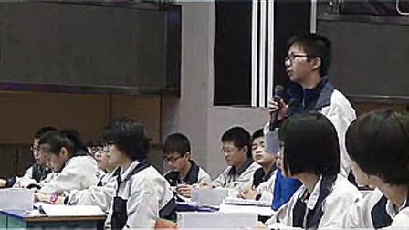 2014年全国高中化学优质课评比《氧化还原反应》广西南宁二中赵伟华