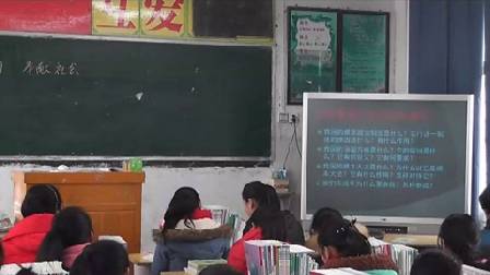 人教版初中思想品德九年级《第六课 参与政治生活》安徽姚灿