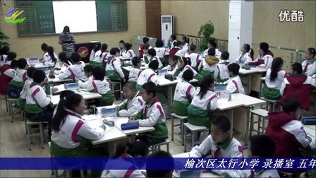 小学五年级音乐《普乐》教学视频,王晋