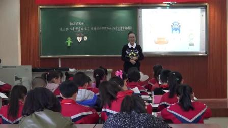 《图形的运动（一）-对称》人教2011课标版小学数学二下教学视频-内蒙古呼和浩特市_新城区-吴粼粼