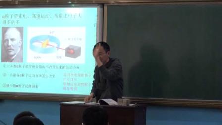 人教课标版-2011化学九上-3.2.1《原子的结构》课堂教学实录-王闯