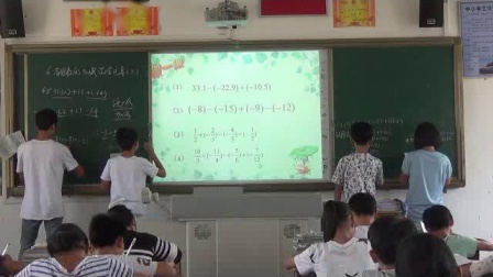北师大版数学七上-2.6.1《有理数加减混合运算-2》课堂教学视频实录-胡文正