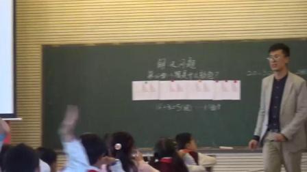 《有余数的除法-解决问题》人教2011课标版小学数学二下教学视频-重庆_大渡口区-胡俊杰