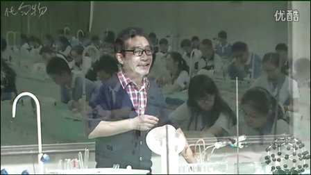 2015优质课《碳的多样性》高中化学鲁教版必修一3.1-深圳外国语学校：郭安平