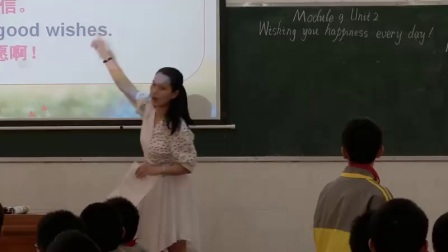 外研版(三起)小学英语六下Module9  Unit 2 Wishing you happiness every day.广东曾琬然
