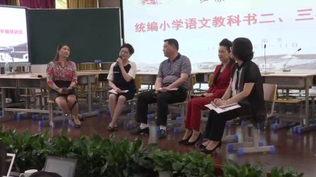 《我是一只小虫子》部编版小学语文二年级优质课视频