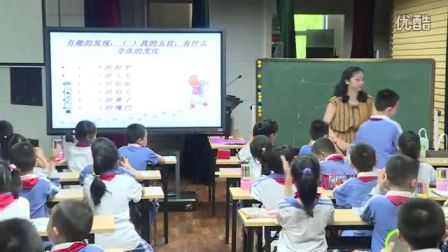 《开心、生气......的我》教学课例-岭南版美术二年级，西丽小学：庞婷婷
