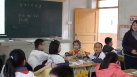 《家乡人的智慧》优质课（北师大版品德与社会四上，中山：谭美芳）