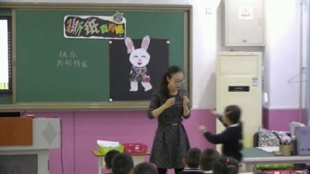 小学美术人美版一下《第8课 撕纸真有趣》北京 刘玉洁