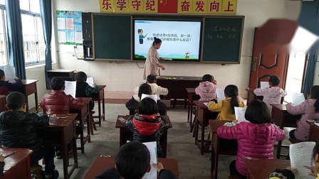 《7 鹿角和鹿腿》部编版小学语文三下教学视频-湖南常德市_西湖管理区-夏美君