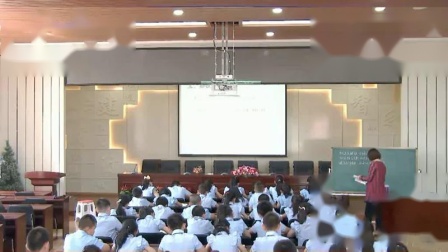 《6 小数的加法和减法-整数加法运算定律推广到小数》人教2011课标版小学数学四下教学视频-内蒙古呼和浩特市_新城区-赵海燕