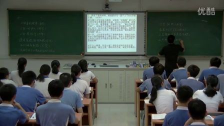 《材料作文的审题立意》教学课例（高三语文，平冈中学：张怡春）