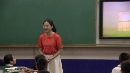 《5 面积-长方形、正方形面积的计算》人教2011课标版小学数学三下教学视频-陕西西安市-龚琛