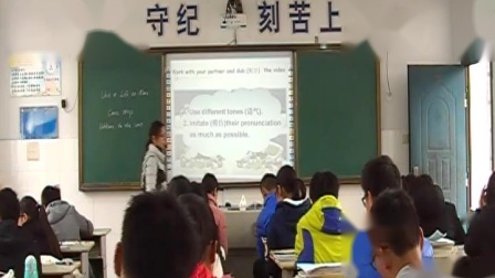 《Welcome to the unit》牛津译林版初中英语九下课堂实录-江苏扬州市_仪征市-朱晓芳