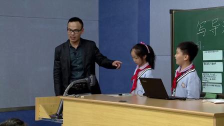 《习作-学写导游词》人教版小学语文四下课堂实录-浙江杭州市_拱墅区-林上幸