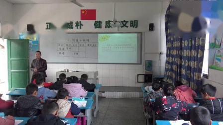 《6 陶罐和铁罐》部编版小学语文三下教学视频-重庆_秀山县-张启友
