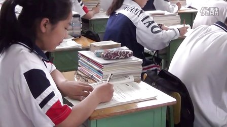 2015四川优质课《影响化学平衡的因素》人教版高二化学，自贡市第一中学校：胡元莉