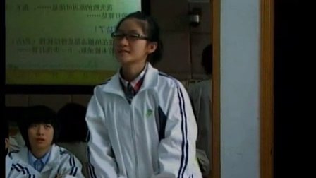 初中思想品德九年级《生活从选择开始》优质课教学视频
