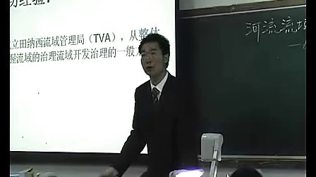 高二地理：地球的运动之地方时教学视频